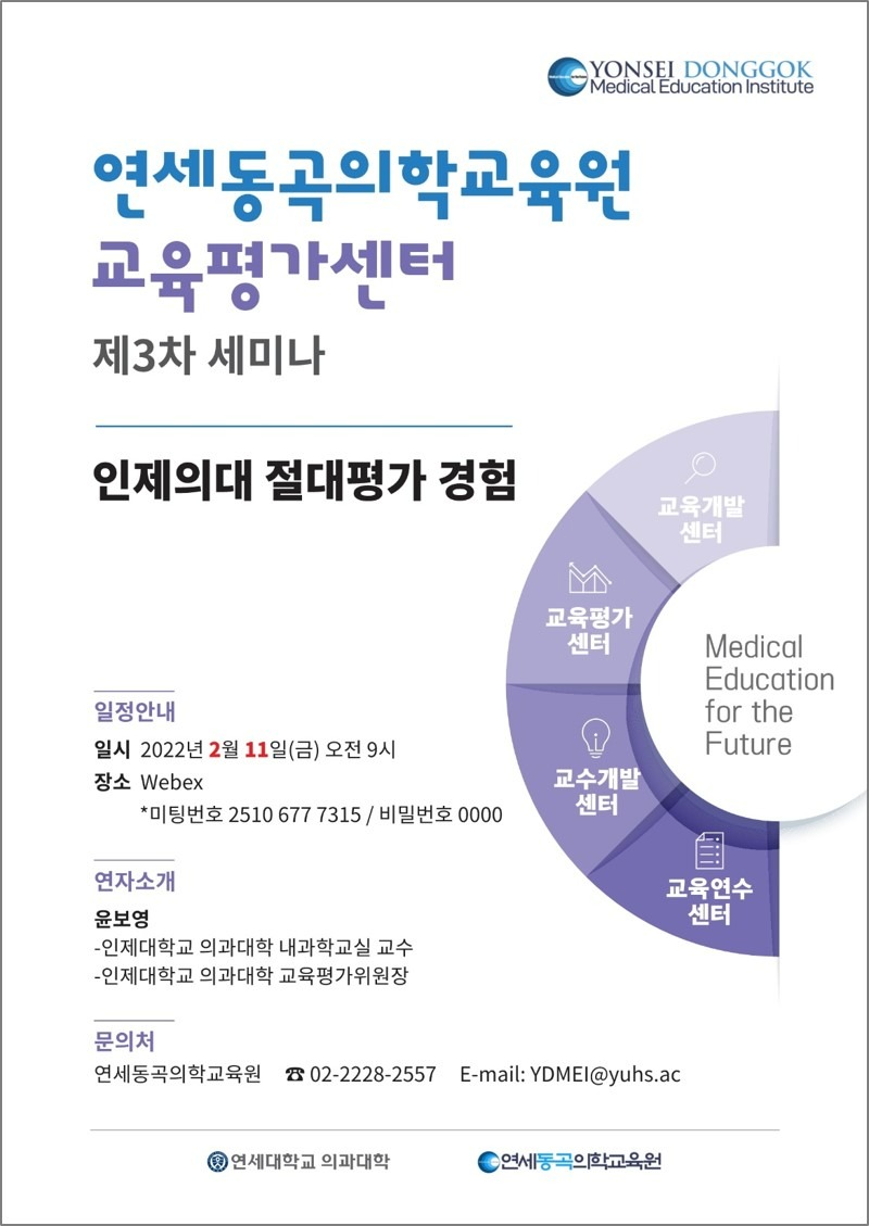 평가 3차.jpg