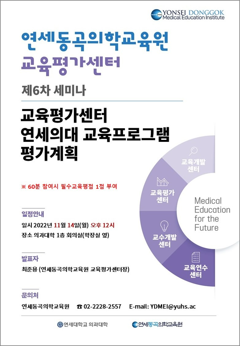 평가 6차.jpg